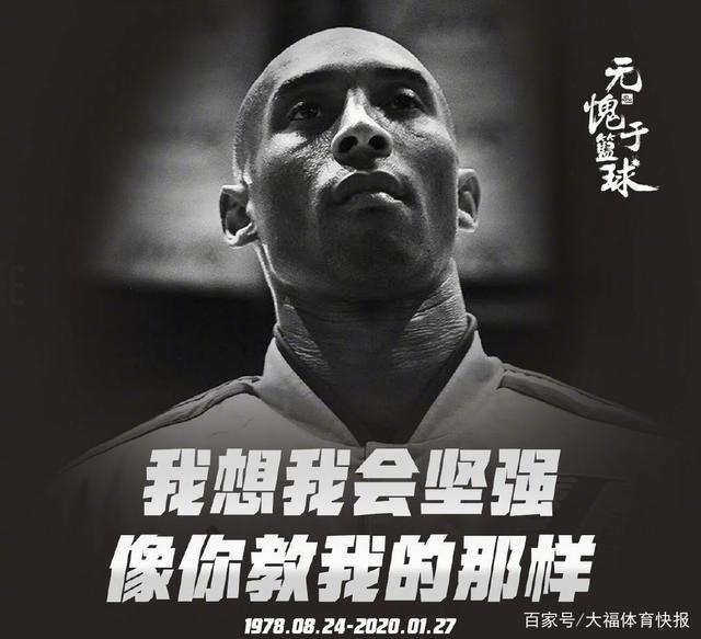 介绍人物背景及球队现状（人物背景与球队近况解析）